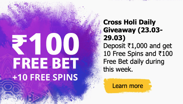 10cric holi daily giveaway