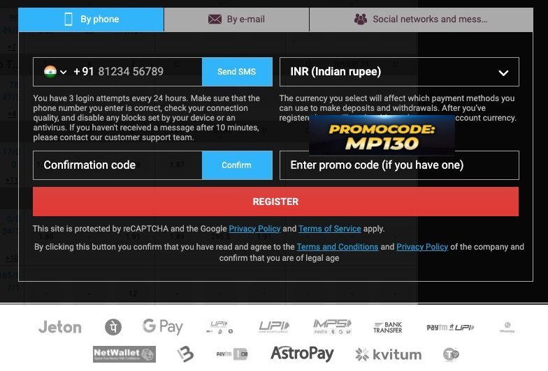 megapari promo code india