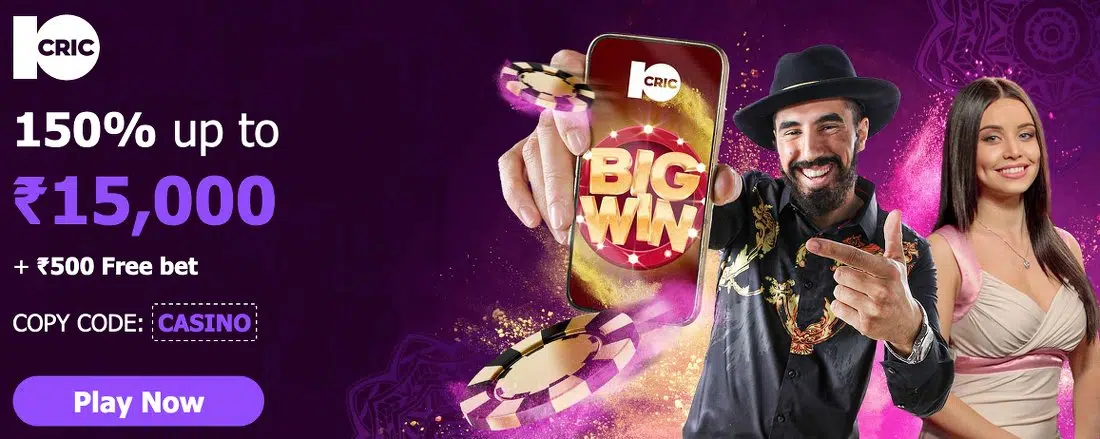 10cric casino bonus code